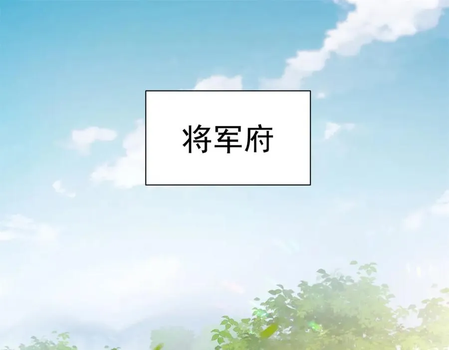 03 我，浴火重生了122