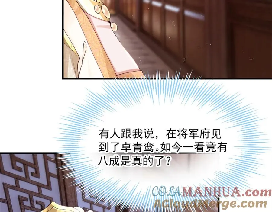 02 拉出去，杖毙！184