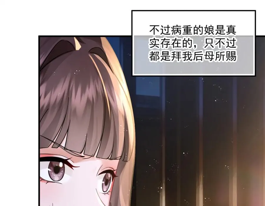 02 拉出去，杖毙！117