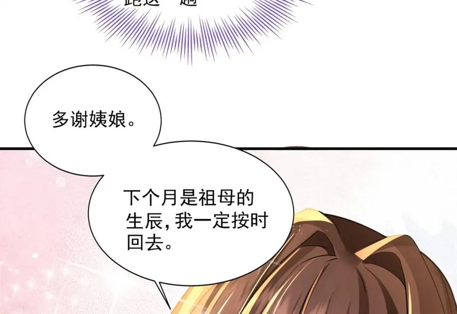 03 我，浴火重生了37