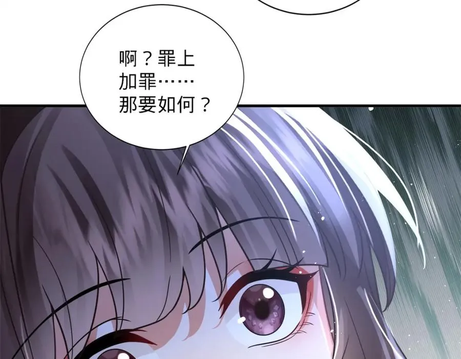 04 变脸是祖传的嘛118