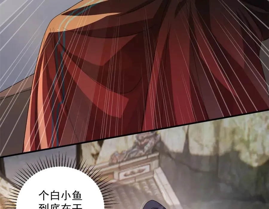 20 火烤龙鳞71