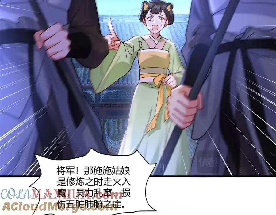 01 你可太不了解女人了！112