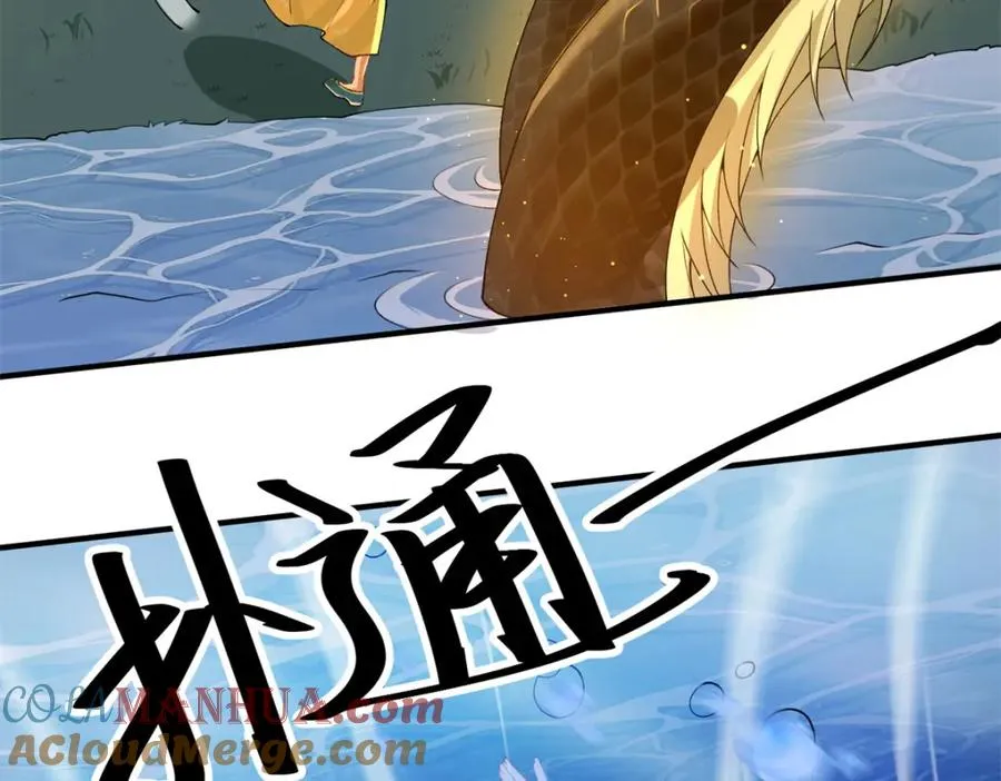 17 这条龙想亲我？92