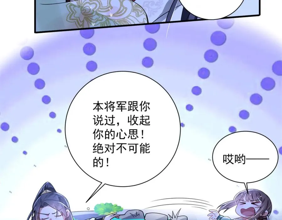 13 萧衍这是想亲我？32