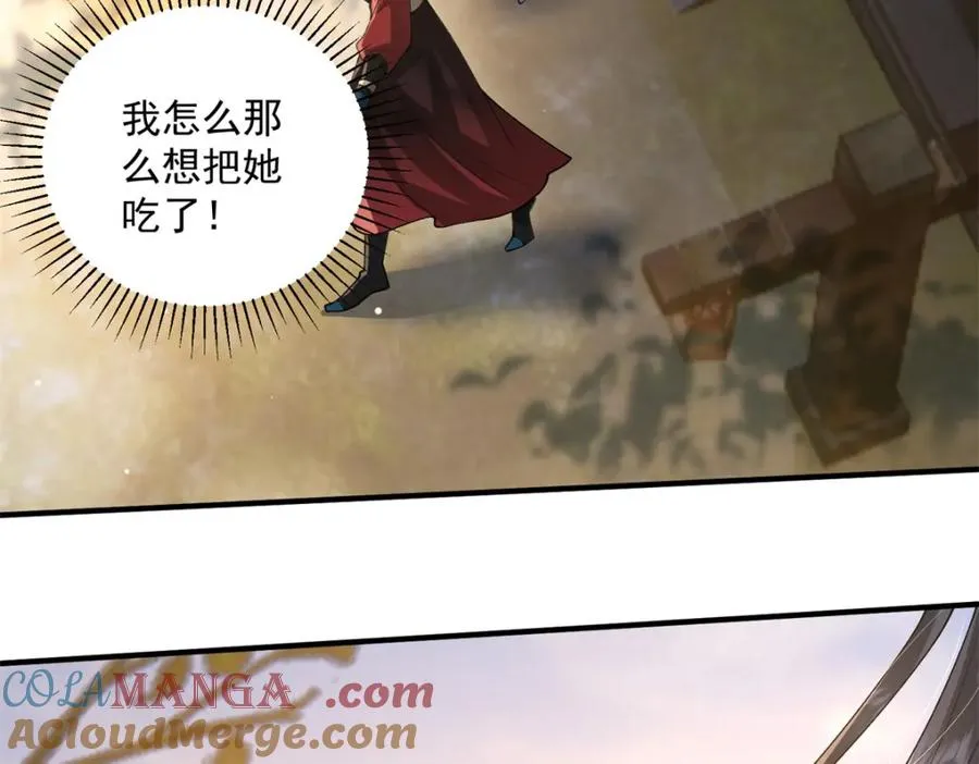 20 火烤龙鳞96