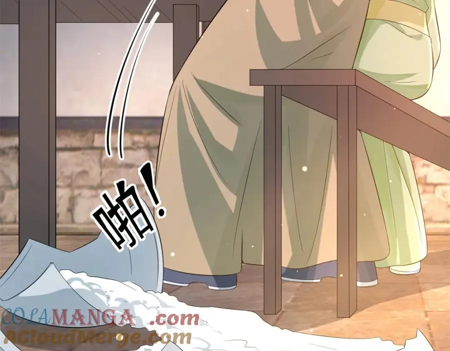 20 火烤龙鳞48
