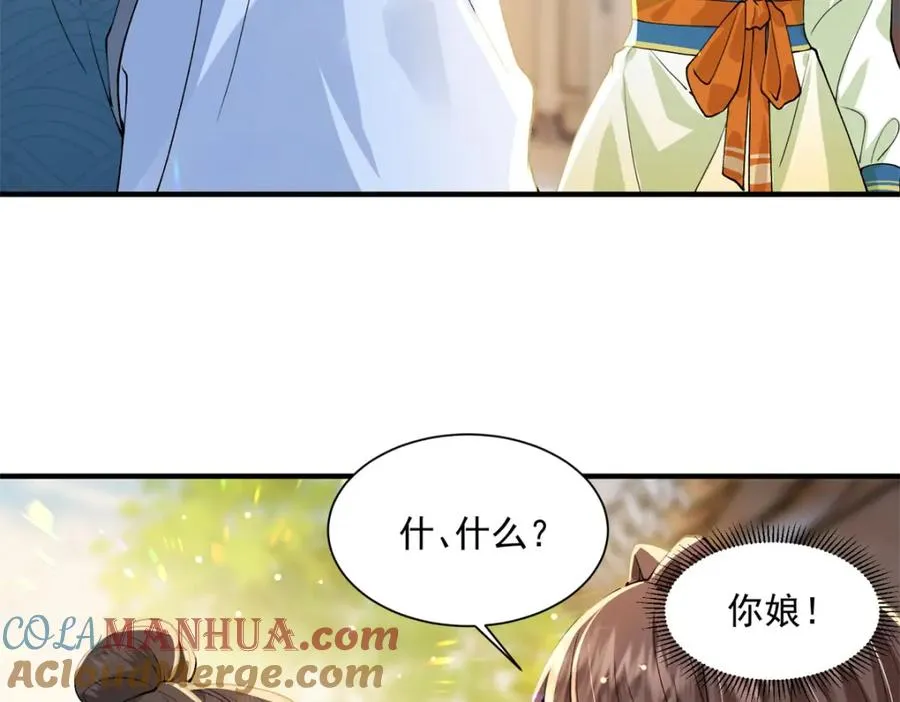 03 我，浴火重生了188