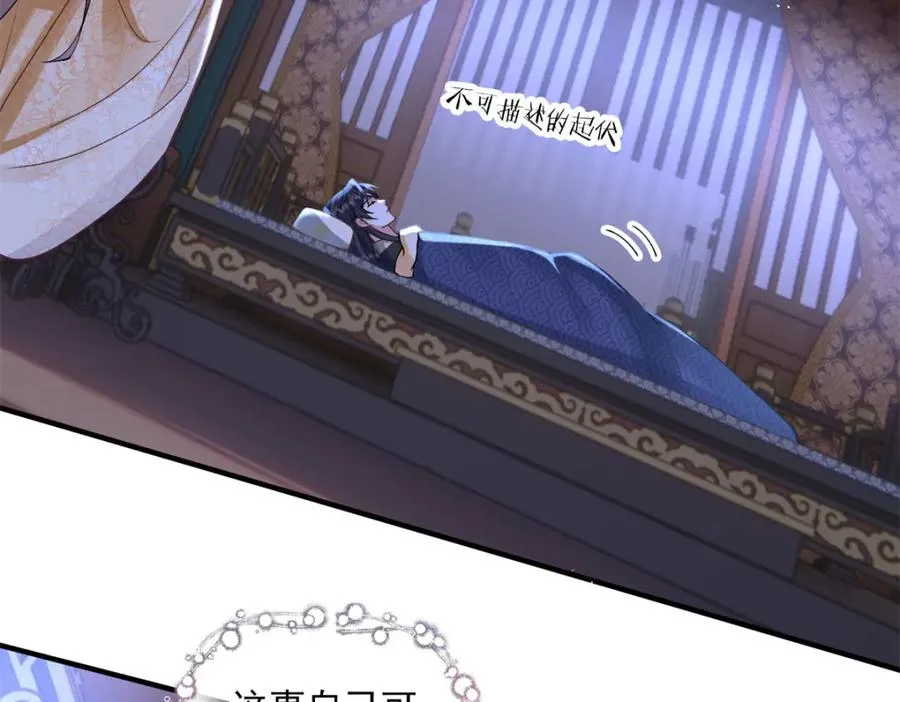 05 血光之灾34