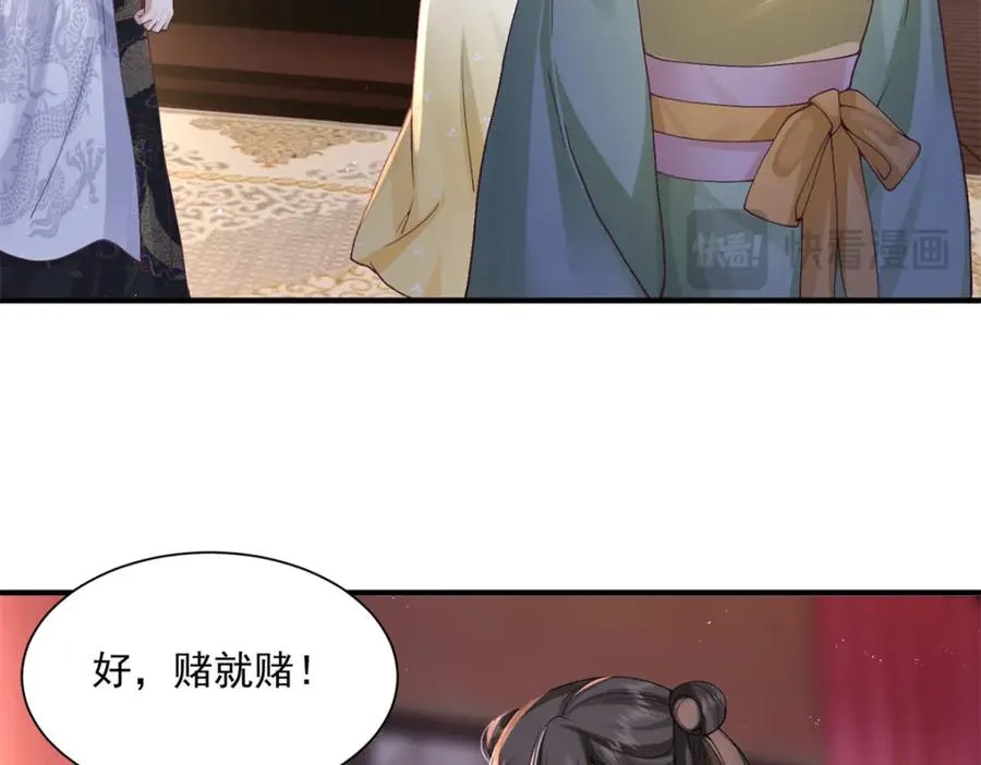 02 拉出去，杖毙！34