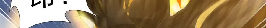 18 白小鱼就是我命定的妻子？32
