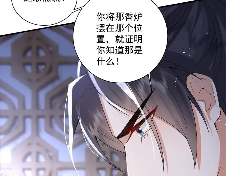 14 她看起来很可口63