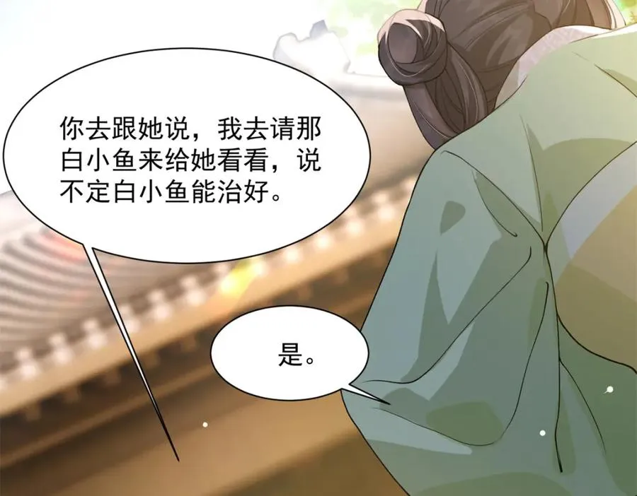 03 我，浴火重生了150