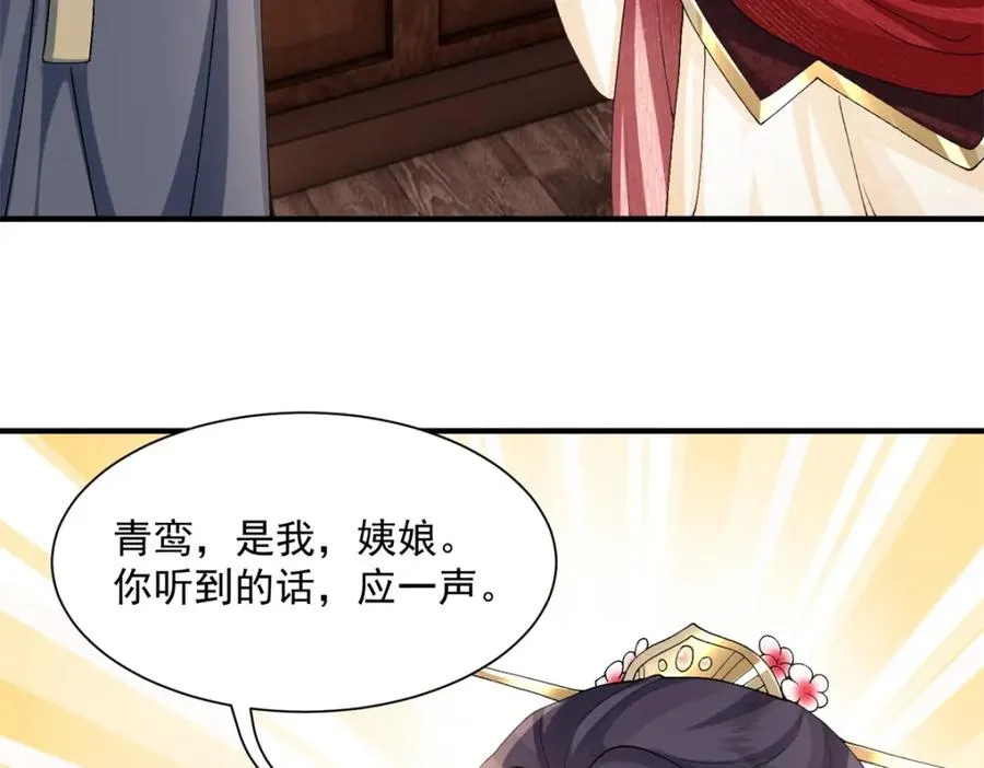 02 拉出去，杖毙！175
