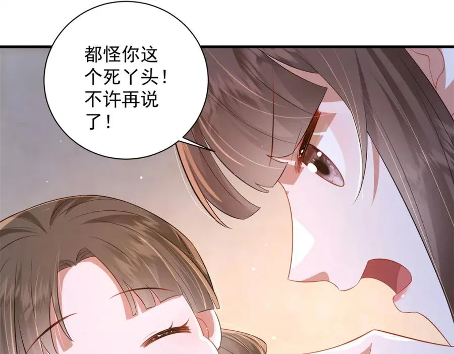 20 火烤龙鳞51