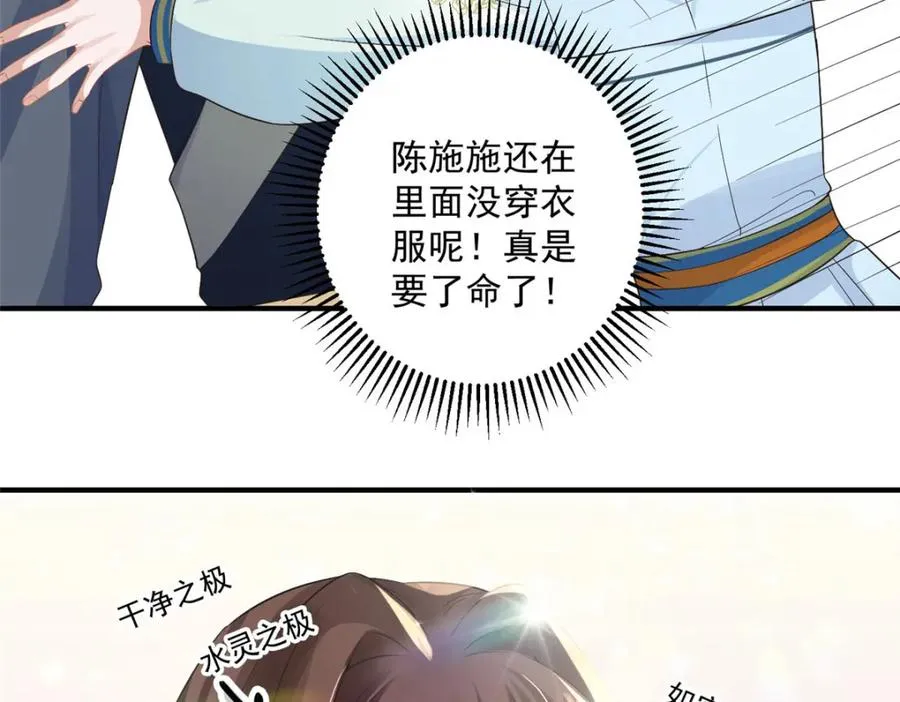 12 这姑娘真好看63