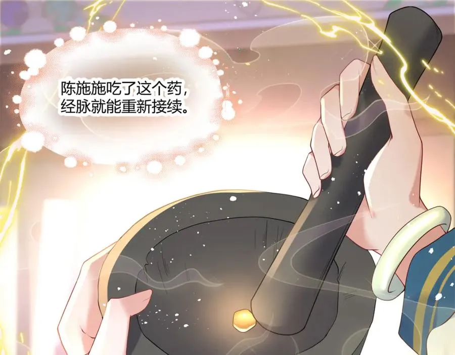 01 你可太不了解女人了！175