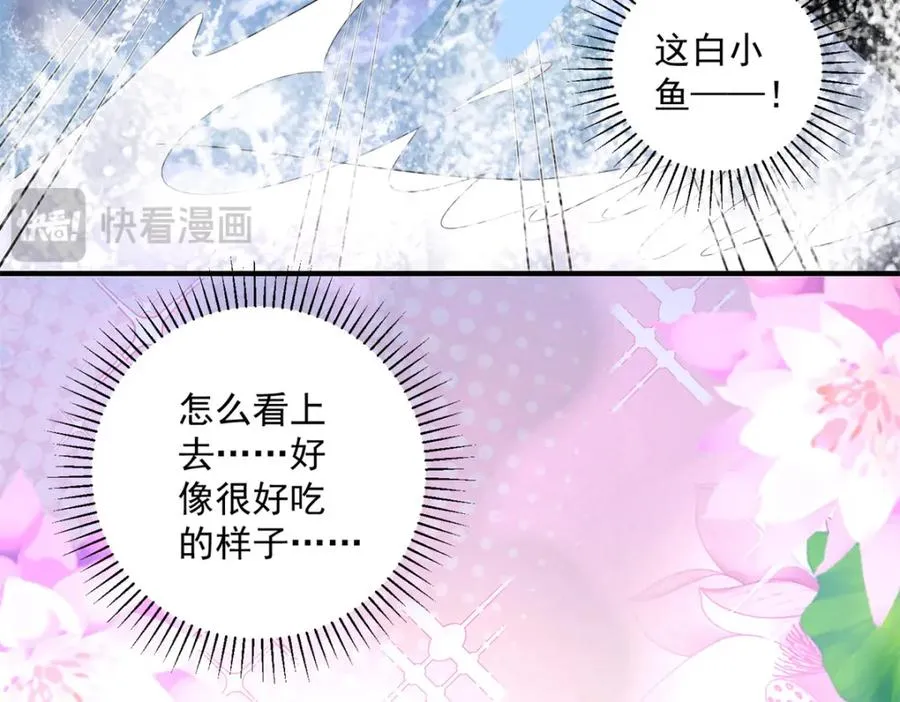 13 萧衍这是想亲我？20