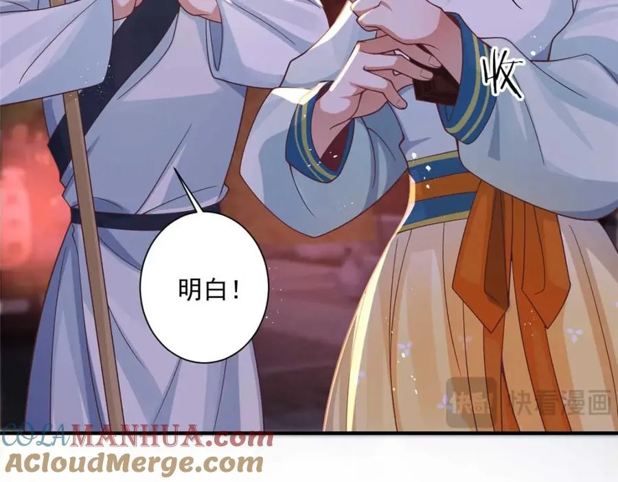 08 你想搜身？72