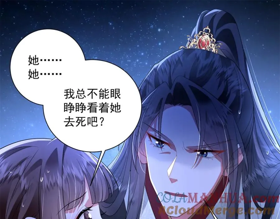 13 萧衍这是想亲我？3