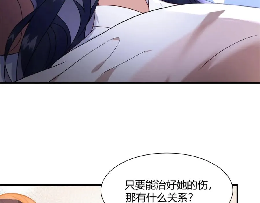 01 你可太不了解女人了！138