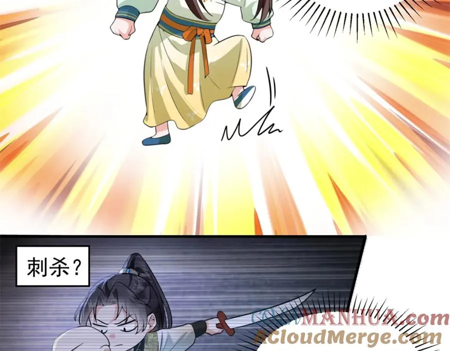 06 上啊，咬他啊！72