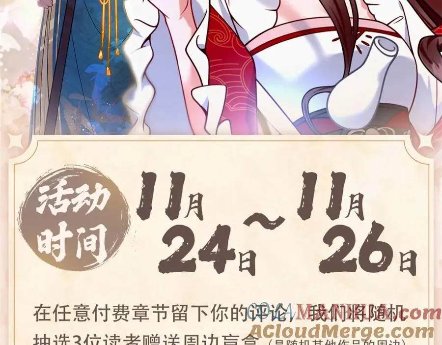 活动公告1
