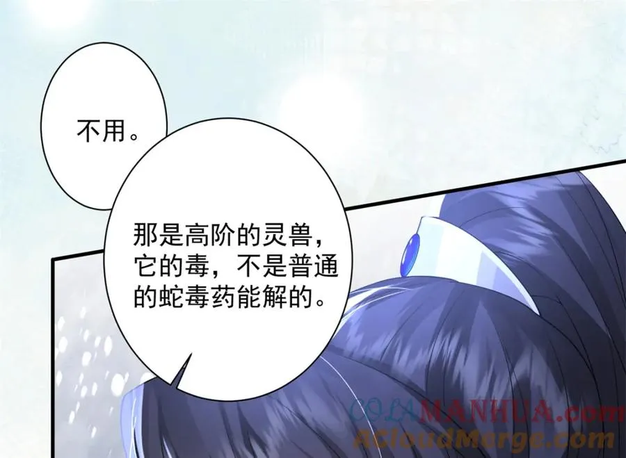 07 这丫头还挺可爱的44