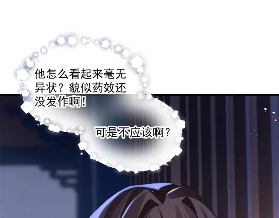 05 血光之灾19