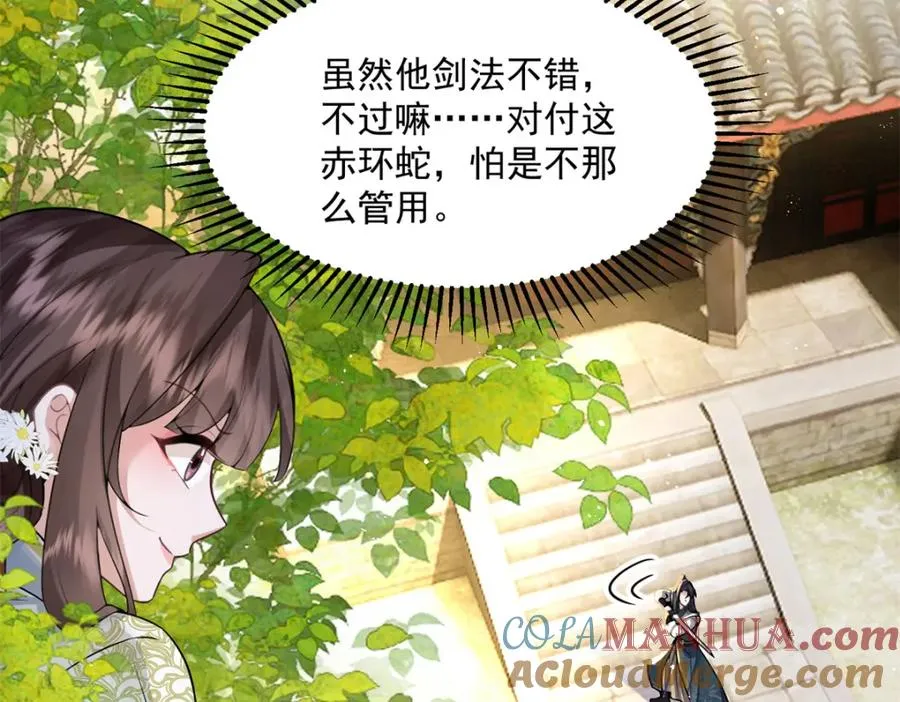 06 上啊，咬他啊！100
