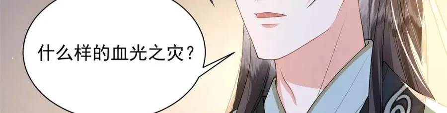 06 上啊，咬他啊！11