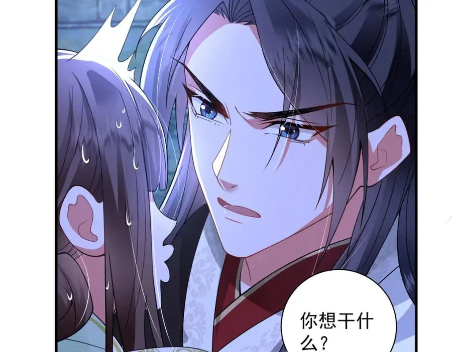 13 萧衍这是想亲我？31