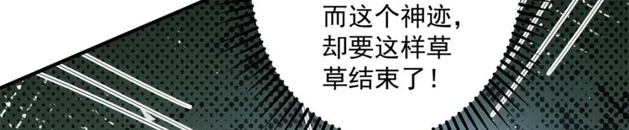 17 这条龙想亲我？62