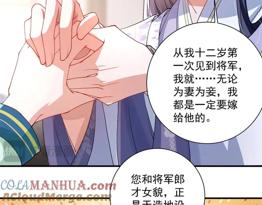 11 重生灵根的方法24