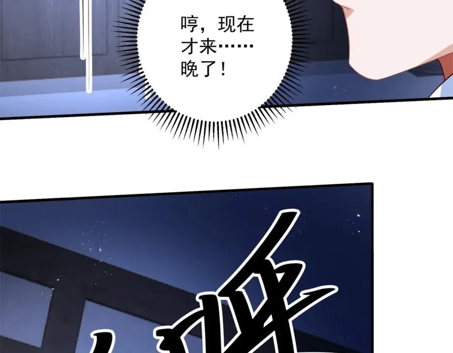 15 我乃龙族太子63