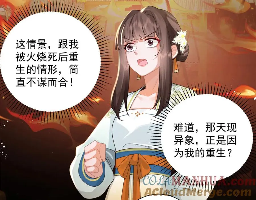 11 重生灵根的方法88