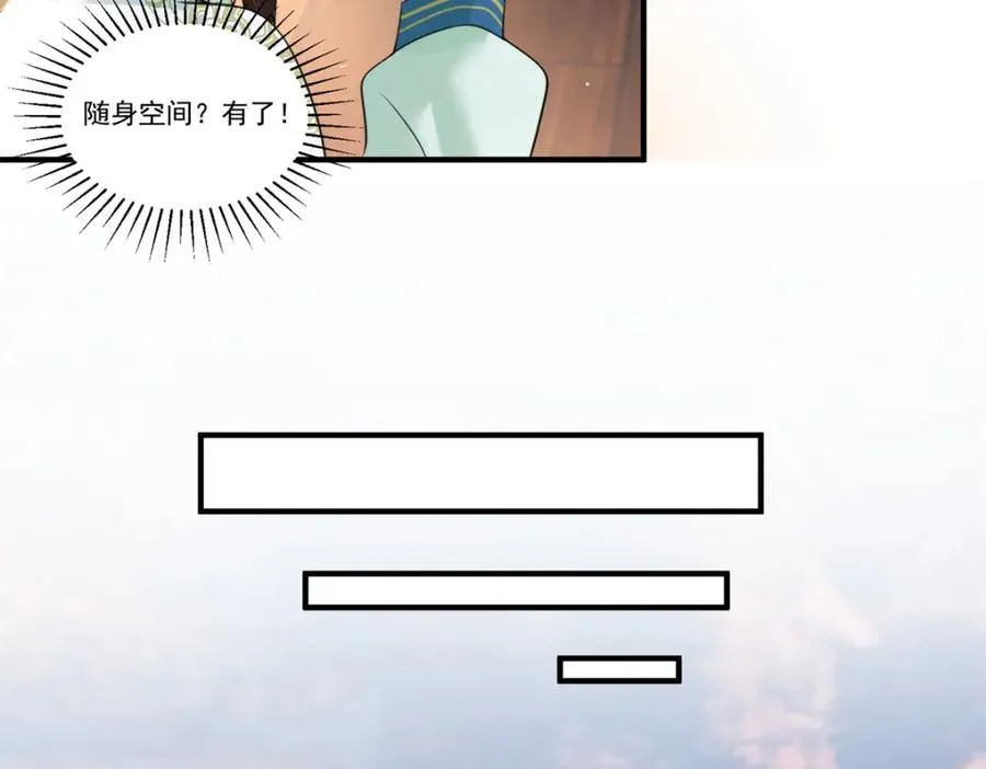 06 上啊，咬他啊！78