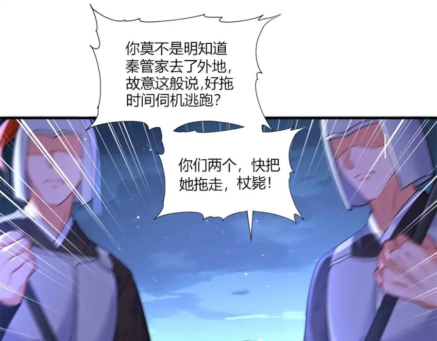01 你可太不了解女人了！111