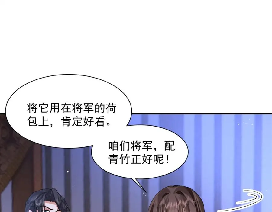 05 血光之灾43