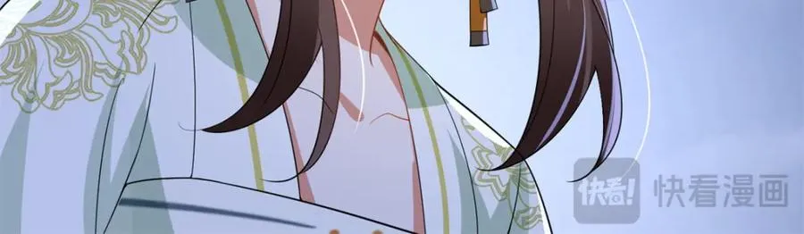 16 他居然亲我了!109