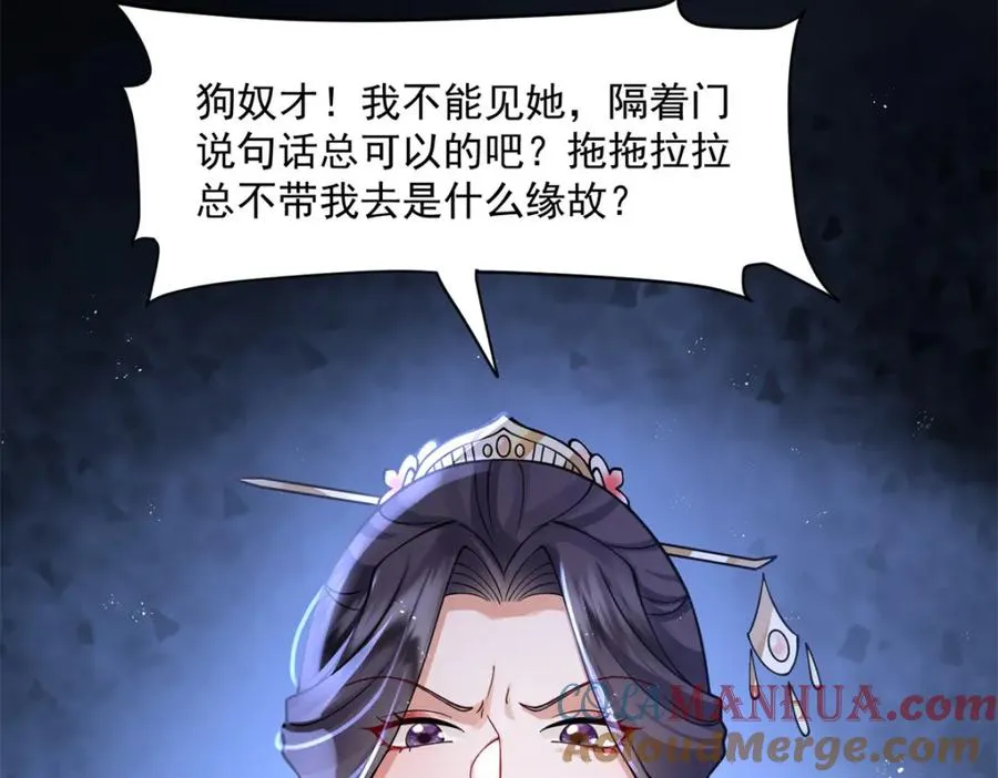 02 拉出去，杖毙！140