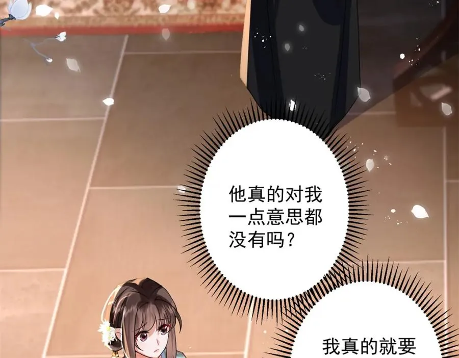 16 他居然亲我了!46