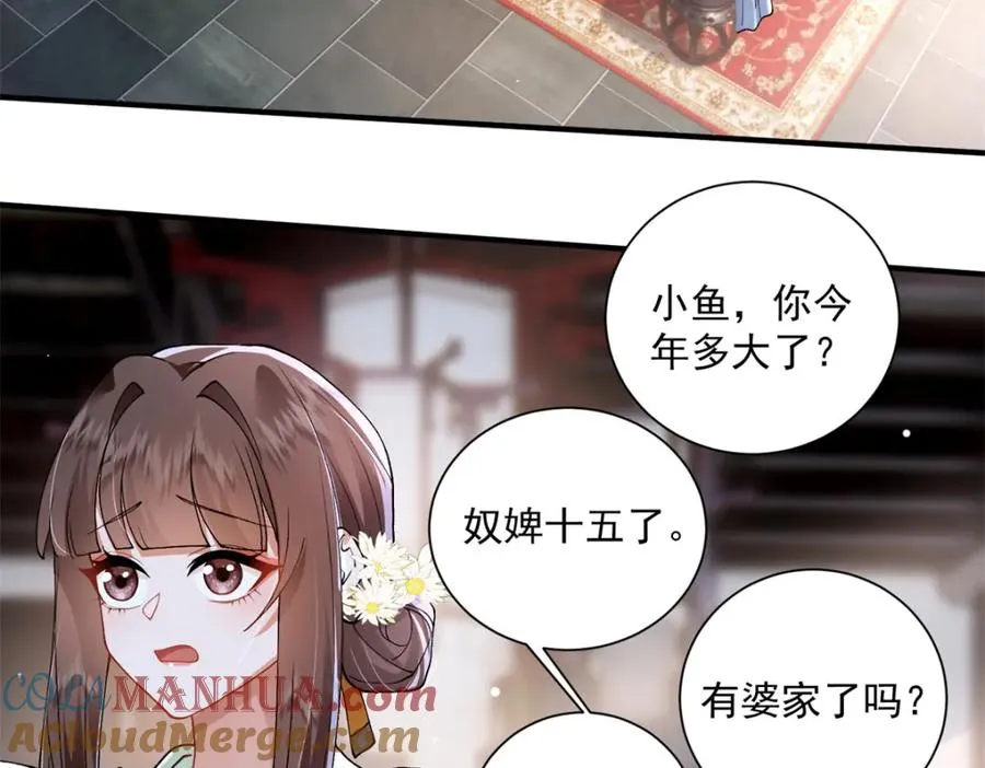 11 重生灵根的方法4