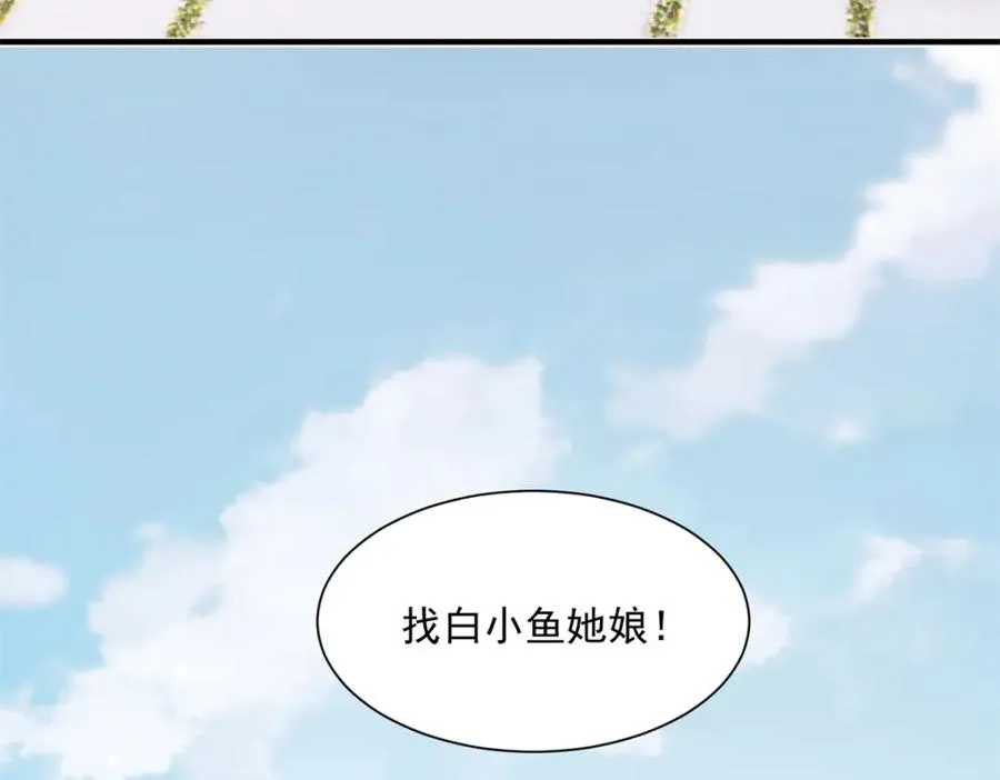 03 我，浴火重生了163