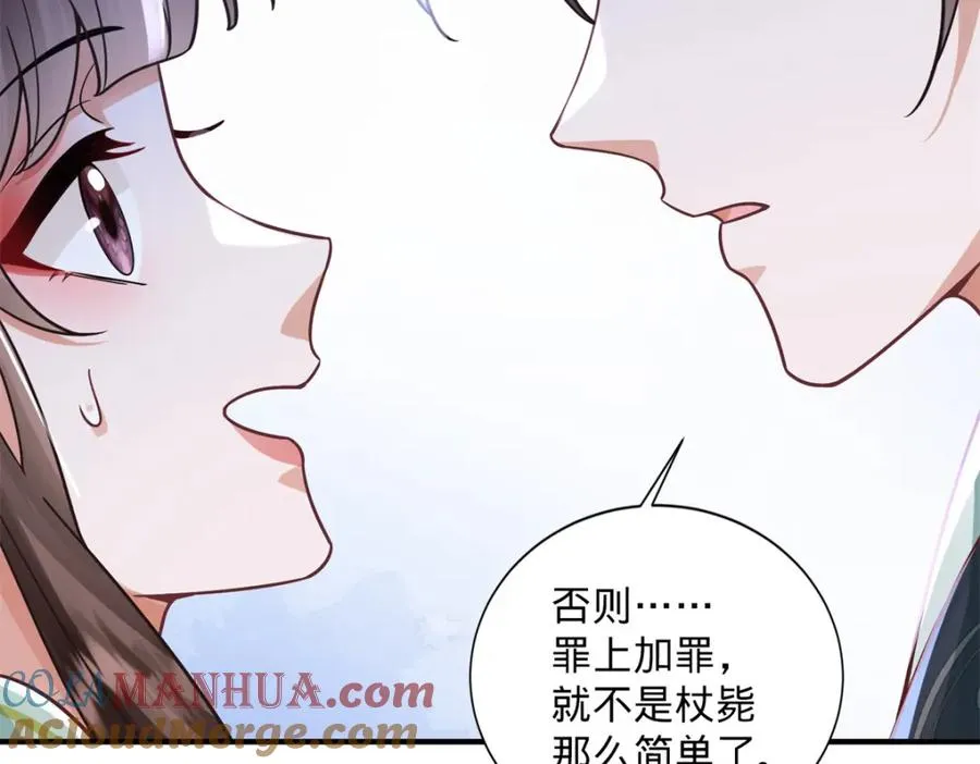 04 变脸是祖传的嘛116