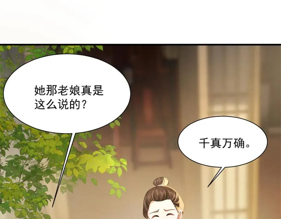 03 我，浴火重生了126