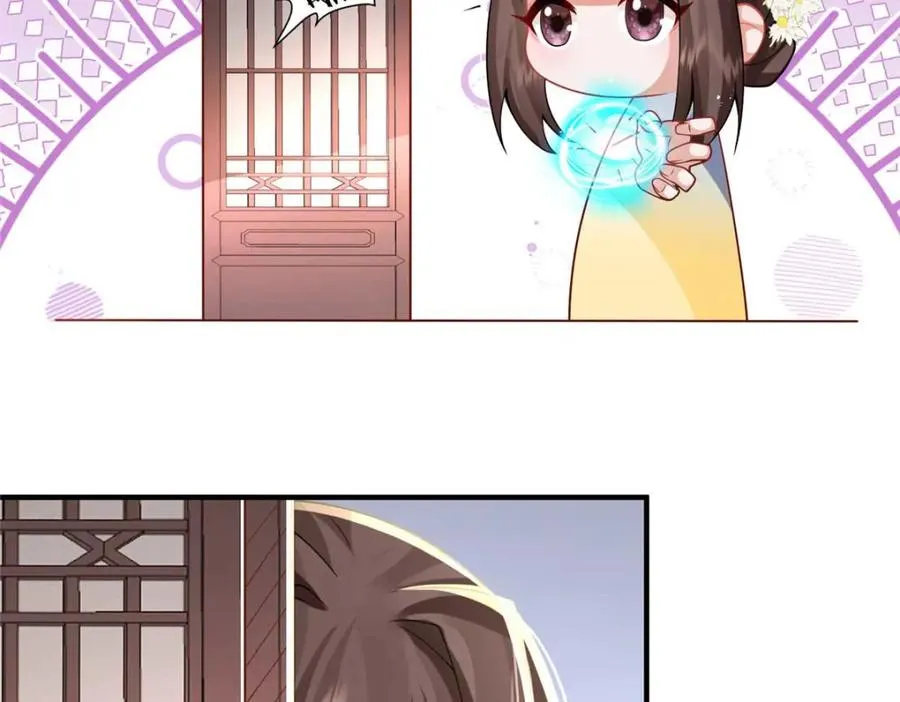 10 想做本将军的女人？33