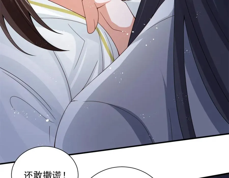 14 她看起来很可口62