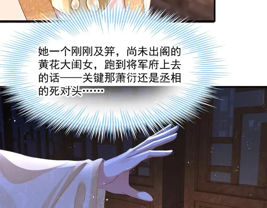 02 拉出去，杖毙！187