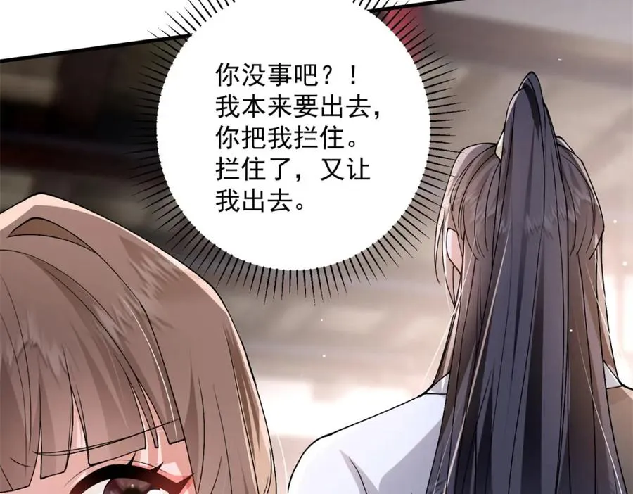 11 重生灵根的方法47